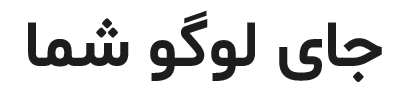 الکترو تجهیز