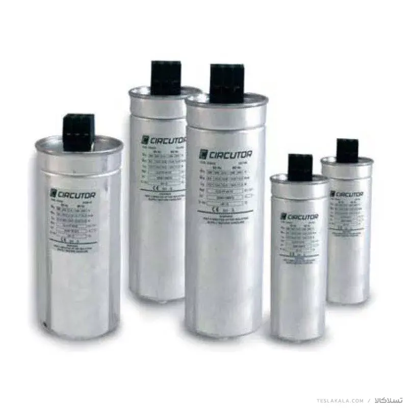 خازن سیرکوتار